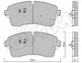 Фото 1 - колодки гальмівні (передні) Land Rover Range Rover 2.0/2.2D 11- (Teves) Q+ CIFAM 82212500 Колодки гальмівні (передні) Land Rover Range Rover 2.0/2.2D 11- (Teves) Q+ CIFAM 82212500 (фото 1)