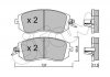 Гальмівні колодки перед. Subaru Impreza 02-/Forester 02- (akebono) 822-500-1