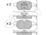 CIFAM OPEL Тормозные колодки передн.Vectra C, Astra H, Zafira B FIAT Croma 05- SAAB 9-3 822-540-0
