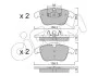 Колодки гальмівні пер. V60/S60/XC70/V70/S80/Discovery/Evoque/Freelander/Galaxy/Mondeo/S-Max 06- 822-675-4