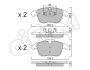 CITROEN гальмівні колодки передн C5 III 08-,Peugeot 407 04-,508 10- CIFAM 822-675-5 (фото 1)