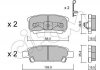 CIFAM MITSUBISHI Тормозные колодки задн.Lancer,Outlander 03- 822-737-0