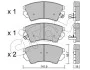 CIFAM Тормозные кол. пер. Opel Insignia 08- 822-842-0