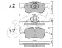 BMW Тормозн.колодки передн. 1 F20,2 F22,3 F30,4 F32,33 12- CIFAM 822-959-0 (фото 1)