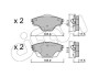 CIFAM CITROEN Тормозные колодки задн.C4 Grand Picaasso, C4 Picasso 13-,PEUGEOT 308 822-988-0