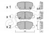 CIFAM MITSUBISHI Колодки торм.задние Outlander 12-, ASX, CITROEN C4 Aircross, MAZDA 6 822-995-0