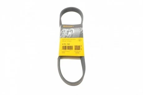Ремень поликлиновой Conti Lada2110 1.5 i Contitech 6PK745
