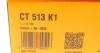 К-кт паска ГРМ Audi 80, VW Golf, Jetta, Passat, T2 1.6D Contitech CT513K1 (фото 8)