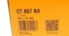 Комплект ремня ГРМ Conti Contitech CT867K4 (фото 6)