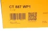 Комплект ГРМ, пас+ролик+помпа Contitech CT887WP1 (фото 20)