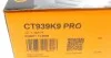 Комплект пасу ГРМ VW T4 2.4D 90-03 (26.4x122z/20.1 Contitech CT939K9PRO (фото 8)