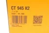 Комплект ГРМ (ремінь + ролик) Contitech CT945K2 (фото 14)