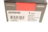 Inner Tie Rod CORTECO 49398480 (фото 5)