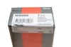 Link Stabiliser CORTECO 49398586 (фото 5)