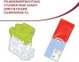 Gasket, cylinder head CORTECO 83403342 (фото 1)