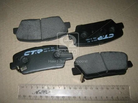 Колодка гальм. HYUNDAI SANTA FE задн. (вір-во) CTR CKKK-44 (фото 1)