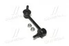 Стойка стаб задняя ось L AWD Jeep Cherokee 14- OLD CLCR-9L (пр-во CTR) CL0022L