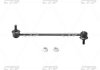 Стойка стаб FRONT Ford Galaxy/Mondeo/S-Max 06-15 Mazda3 99-14 Volvo OLD CLMZ-30 CTR CL0034 (фото 1)