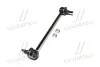 Стойка стаб передняя ось Chevrolet Aveo T250 05- OLD CLKD-22 CTR CL0253 (фото 4)
