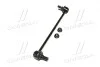 Стойка стаб передняя ось L Nissan Pathfinder 12- Maxima 09- OLD CLN-63L CTR CL0485L (фото 4)