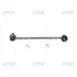 Стойка стаб FRONT R Nissan Pathfinder/Altima 12- Maxima 09- Teana 14- OLD CLN-63R CTR CL0485R (фото 2)