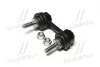 Стойка стаб задняя ось L Nissan Altima 13- Maxima 15- OLD CLN-74L (пр-во CTR) CL0496L