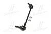 Стойка стаб задняя ось R Infiniti Q50 13- Q70/M/M37M56 10- Nissan Fuga 10- OLD CLN-85R CTR CL0506R (фото 4)
