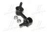 Стойка стаб передняя ось L Toyota Corona 70-03 Avensis 97-03 Ipsum 96-01 OLD CLT-7 (пр-во CTR) CL0548