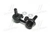 Стойка стаб задняя ось L Subaru Tribeca 06-14 Toyota Sequoia 07- OLD CLSU-11L CTR CL0653L (фото 4)