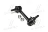 Стойка стаб задняя ось L Subaru Impreza 17- Crosstrek 18- OLD CLSU-12L (пр-во CTR) CL0664L
