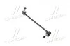 Стойка стаб передняя R BMW X3 (G01 F97) 17-X4 (G02 F98) 18- iX3 (G08) Electric 20- (выр-во) CTR CLB-15R (фото 1)