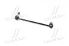Стойка стаб передняя R BMW X3 (G01 F97) 17-X4 (G02 F98) 18- iX3 (G08) Electric 20- (выр-во) CTR CLB-15R (фото 3)