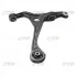 Рычаг нижний R Honda Accord 03-08 OLD CQHO-21R (пр-во CTR) CQ0055R