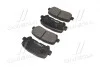 Колодки гальм ACURA MDX 07- HONDA PILOT 09- задн. CTR GK0401 (фото 4)