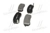 Колодки торм Hyundai I10 задн. OLD CKKK-39 CTR GK0545 (фото 4)