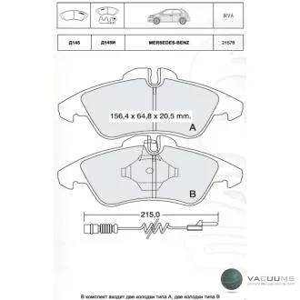 Колодки гальмівні передні MB Sprinter-VW LT (95-06) сист.ATE (Dafmi SM) DAFMI / INTELLI D145