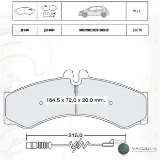 Колодки гальмівні передні пер=зад MB Sprinter-VW LT (95-06) спарка (Dafmi Intelli) DAFMI / INTELLI D146