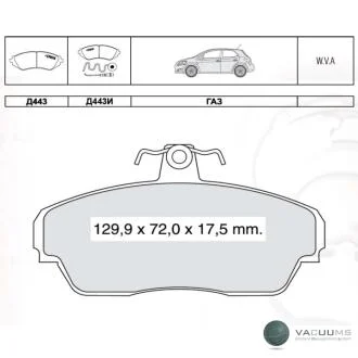 Автозапчасть DAFMI / INTELLI D443