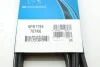 Ремень поликлиновой DAYCO 6PK1795 (фото 6)
