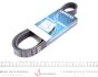 Ремень поликлиновый 7PK1705DT