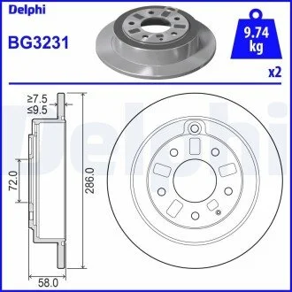Гальмівні(тормозні) диски Delphi BG3231