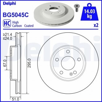 Тормозной диск Delphi BG5045C (фото 1)