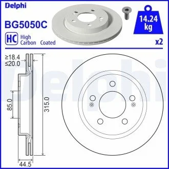 TARCZA HAM.TYL Delphi BG5050C