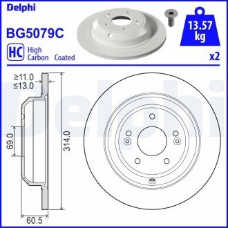 TARCZA HAM.TYL 314X13 P Delphi BG5079C (фото 1)