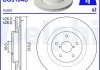 Диск тормозной передний BG5104C