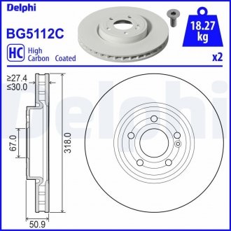 Tarcza ham. MB A-Series,B-Series,CLA-Series,GLA-Series Delphi BG5112C (фото 1)