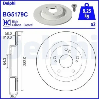 Автозапчастина Delphi BG5179C