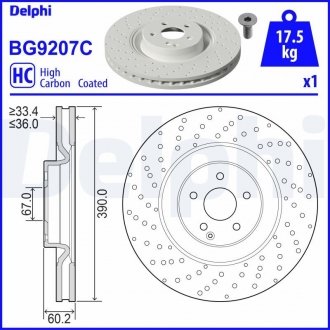 Тормозной диск Delphi BG9207C (фото 1)