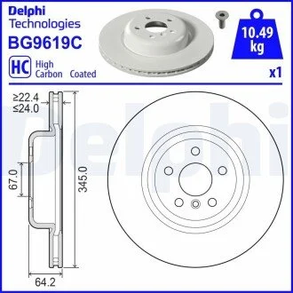 Tarcza ham. 518d,518d Touring,520d,520d Touring,520d xDrive Delphi BG9619C
