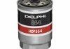 Фильтр топливный HDF554